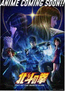 独立制作电影美国片雨夜告白场面封面