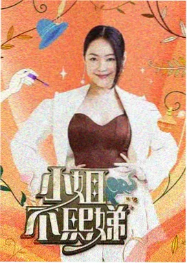 电影美国片配角功能对照图解封面